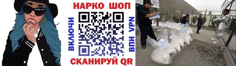 Как найти закладки Вольск Галлюциногенные грибы Cocaine Амфетамин Меф Канабис