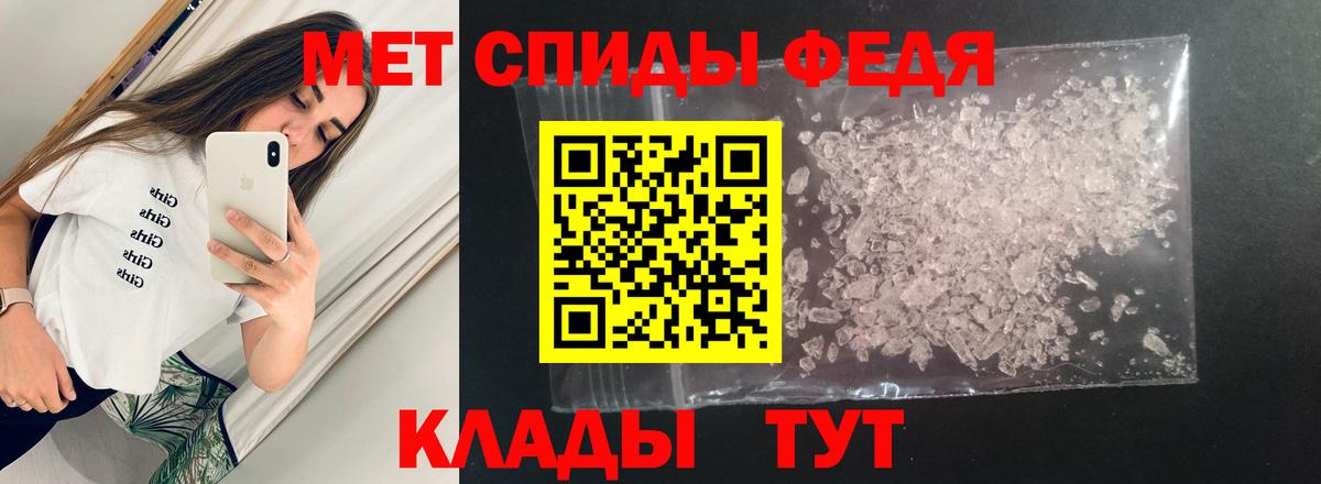 АМФ Premium Вольск