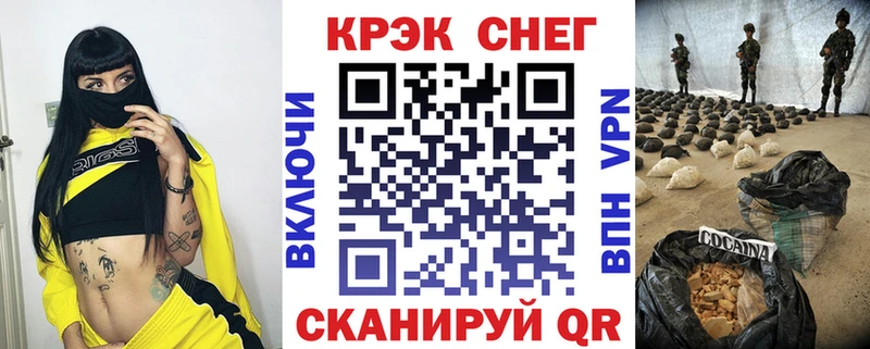 omg как войти  Вольск  COCAIN VHQ 