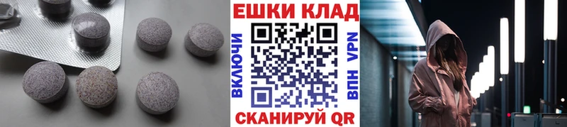 ЭКСТАЗИ DUBAI Вольск