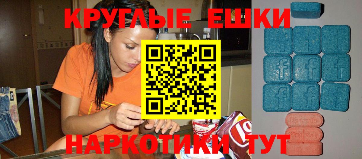 Экстази  Вольск  ЭКСТАЗИ MDMA  Экстази бентли 