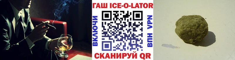 Гашиш Premium  Вольск 