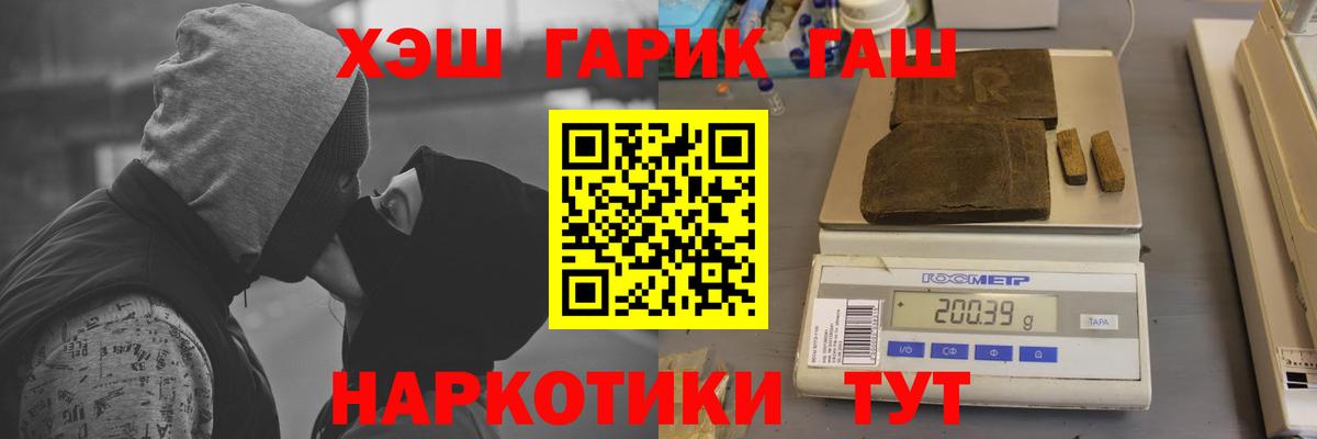 Гашиш Ice-O-Lator  Вольск  Гашиш 40% ТГК 