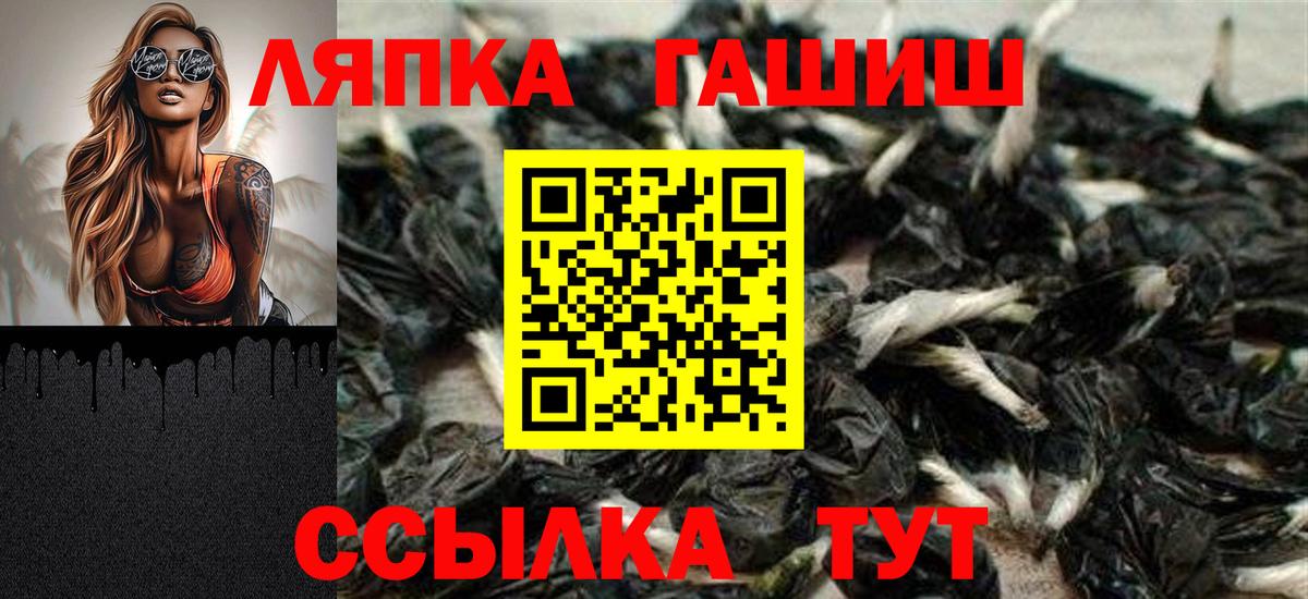 ГАШ Изолятор Вольск