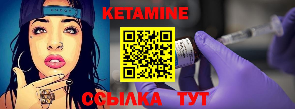 маркетплейс какой сайт  MEGA ССЫЛКА  Вольск  Кетамин ketamine 