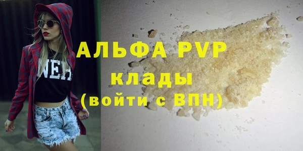 ALPHA-PVP Вязники