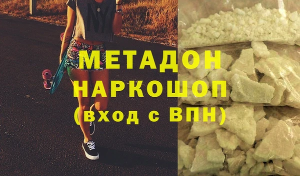 2c-b Вяземский