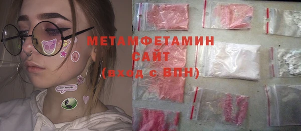 ALPHA-PVP Вязники