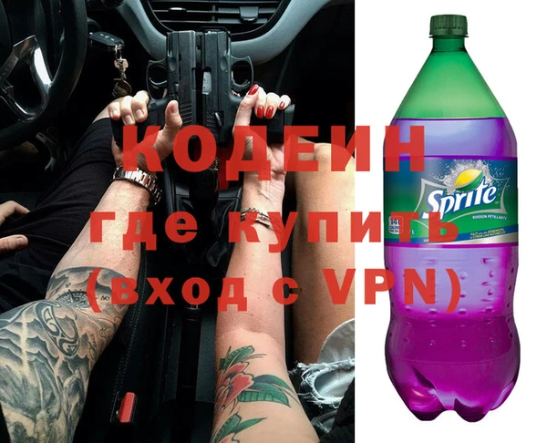 мяу мяу мука Вязьма