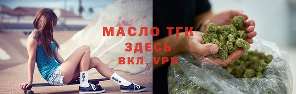 ALPHA-PVP Вязники