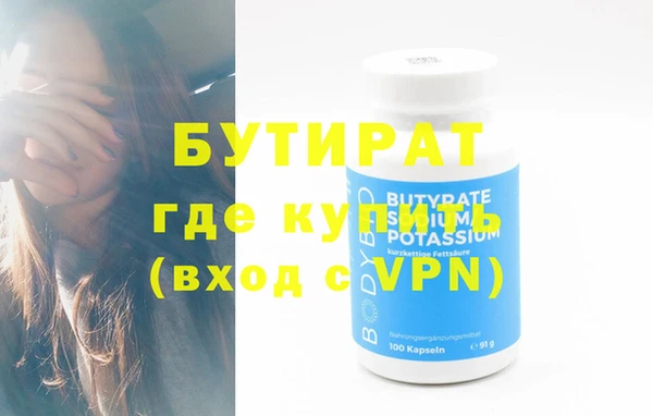 ALPHA-PVP Вязники