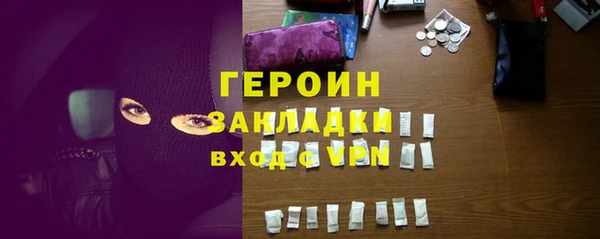 2c-b Вяземский