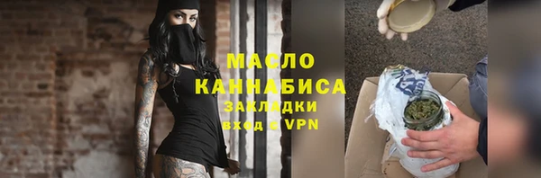 2c-b Вяземский