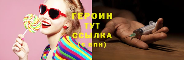2c-b Вяземский