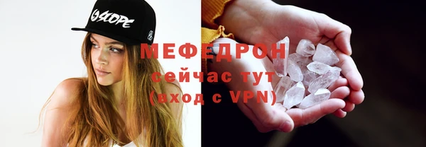 мяу мяу мука Вязьма