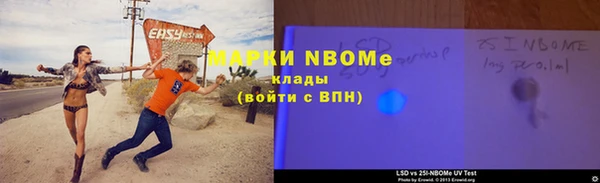 2c-b Вяземский