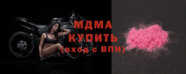 ALPHA-PVP Вязники