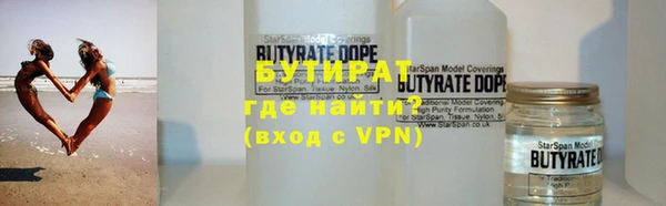 мяу мяу мука Вязьма
