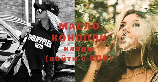 2c-b Вяземский