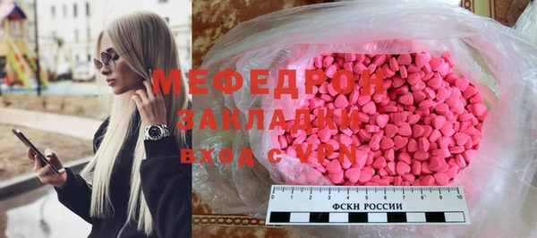 мяу мяу мука Вязьма