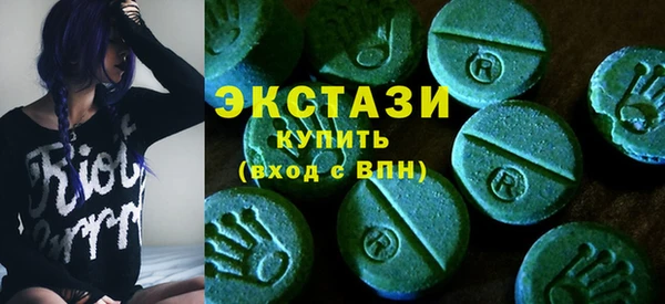 2c-b Вяземский