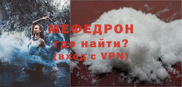 мяу мяу мука Вязьма