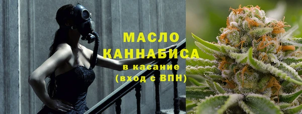 2c-b Вяземский