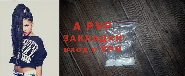 ALPHA-PVP Вязники