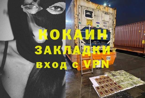 ALPHA-PVP Вязники