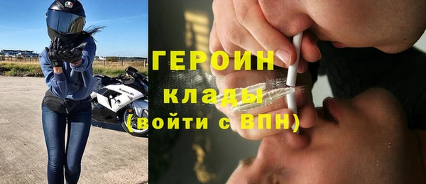 ALPHA-PVP Вязники