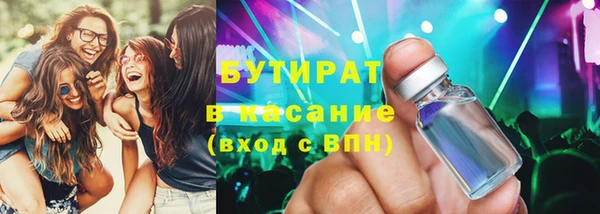 2c-b Вяземский