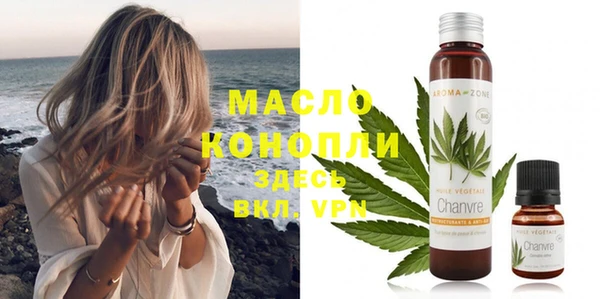 2c-b Вяземский