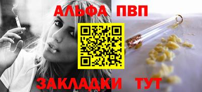дистиллят марихуана Балаково
