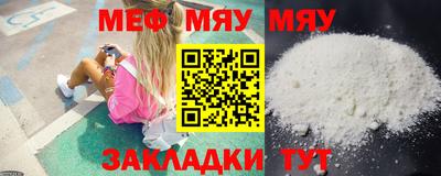 наркотики Беслан