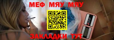 наркотики Беслан