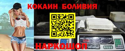 наркотики Беслан