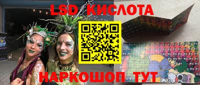 гашиш Бийск