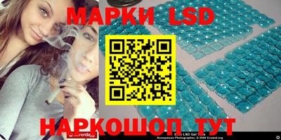 наркотики Беслан