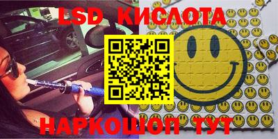 гашиш Бийск