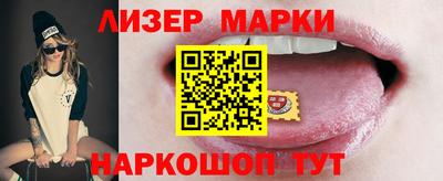 ПСИЛОЦИБИНОВЫЕ ГРИБЫ Берёзовский