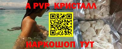 мдпв Балашиха