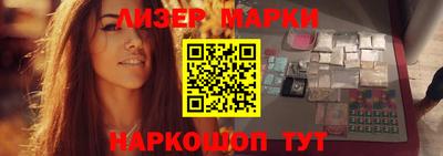 гашиш Бийск