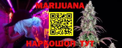 наркотики Беслан