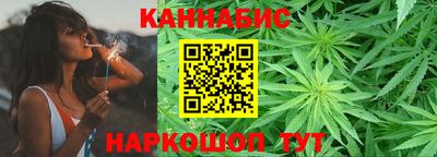 дистиллят марихуана Балаково