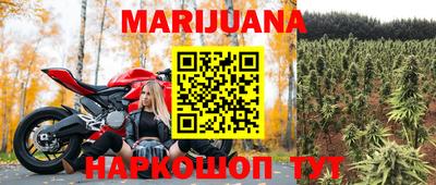 наркотики Беслан