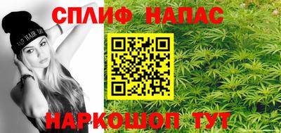 дистиллят марихуана Балаково