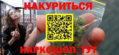 дистиллят марихуана Балаково