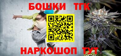 дистиллят марихуана Балаково