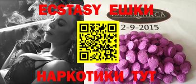 дистиллят марихуана Балаково