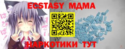 мдпв Балашиха